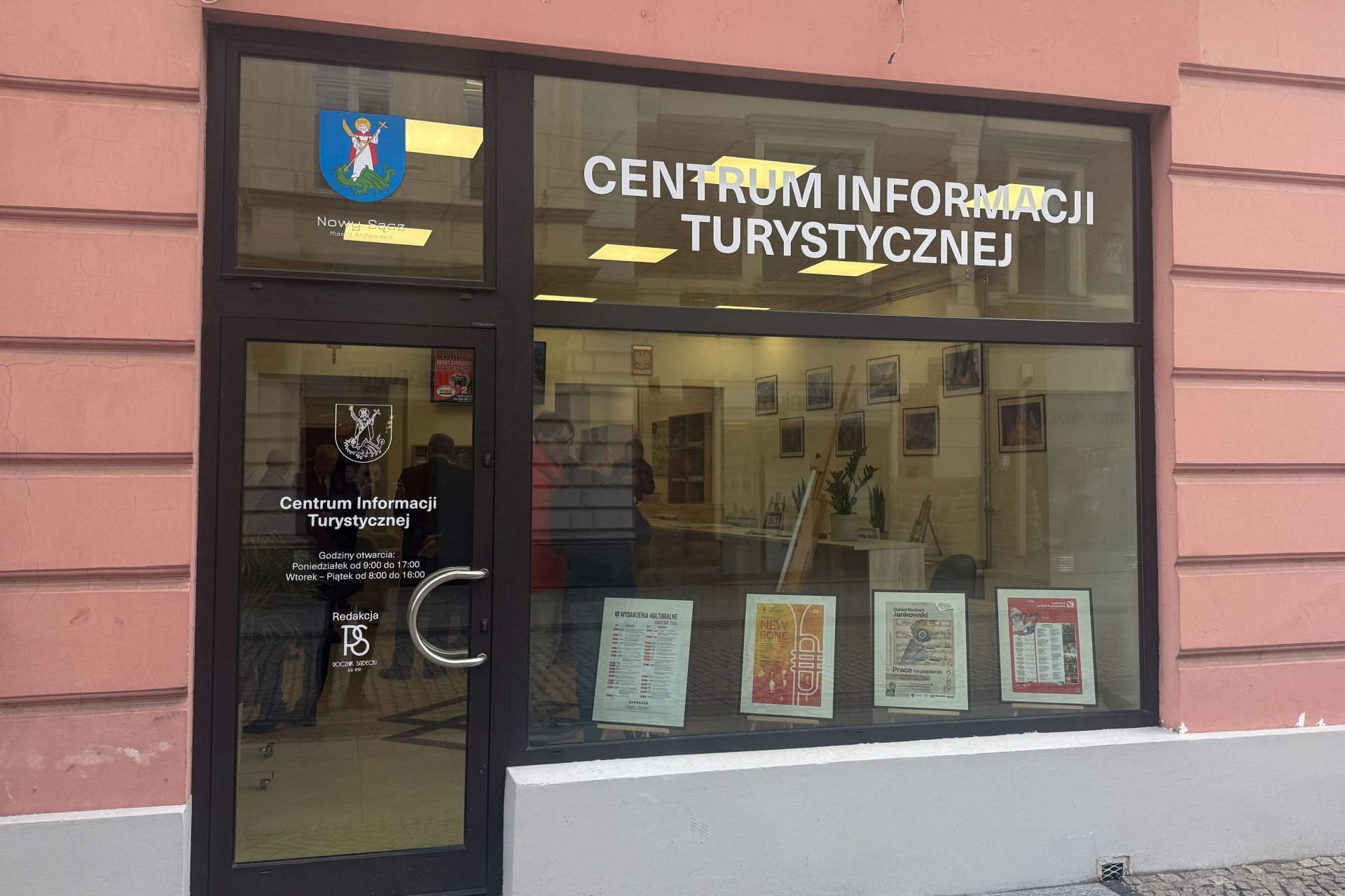 Wejście do Centrum